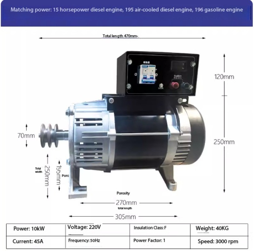 Belt-driven Generator Gasoline/Diesel-powered All-Copper AC Motor 220V/380V
