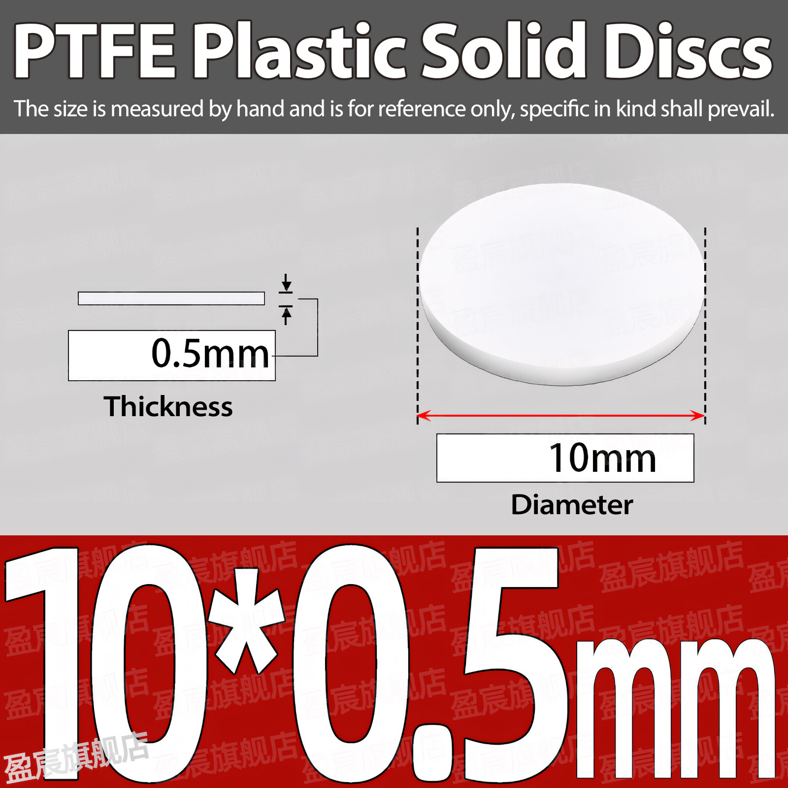 PTFE Plastic Solid Discs Flat Round Pad Sealed Cushioning Diameter 5mm-150mm Dia