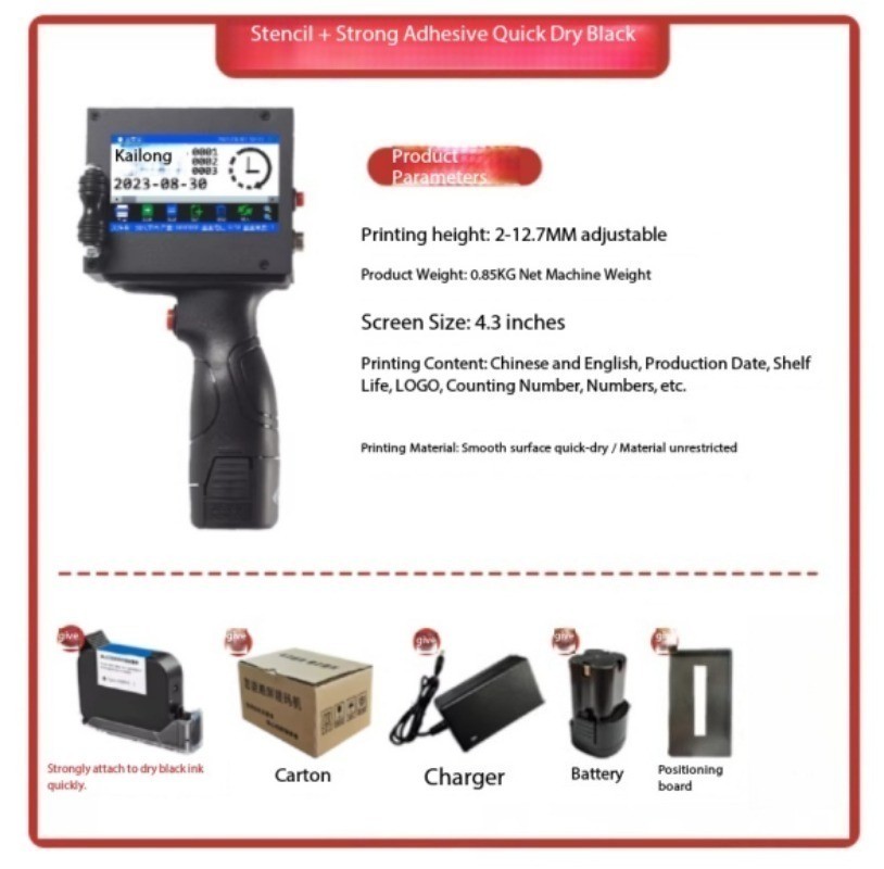 Compact Handheld Inkjet Printer / Laser Marking / Fully Automatic Date Coding