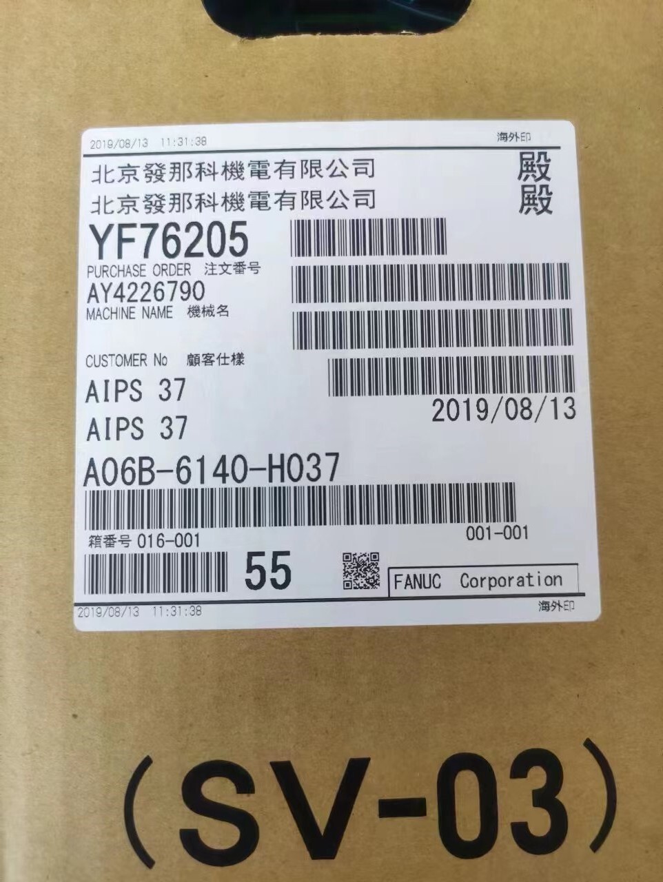 New Fanuc A06B-6140-H037 Free Shipping New in Box New Factory Sealed PLC 1PC US