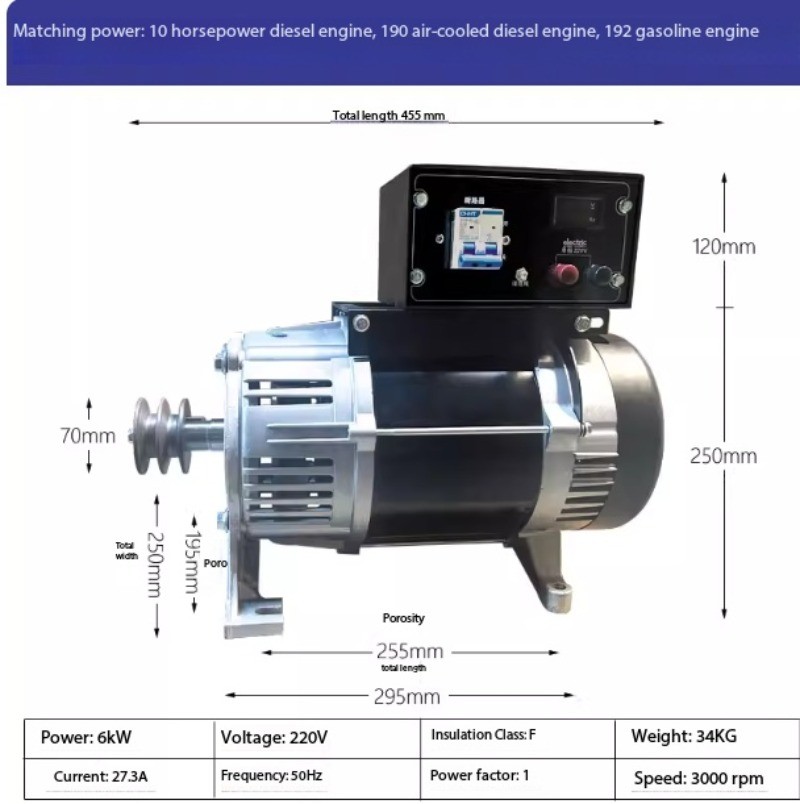Belt-driven Generator Gasoline/Diesel-powered All-Copper AC Motor 220V/380V