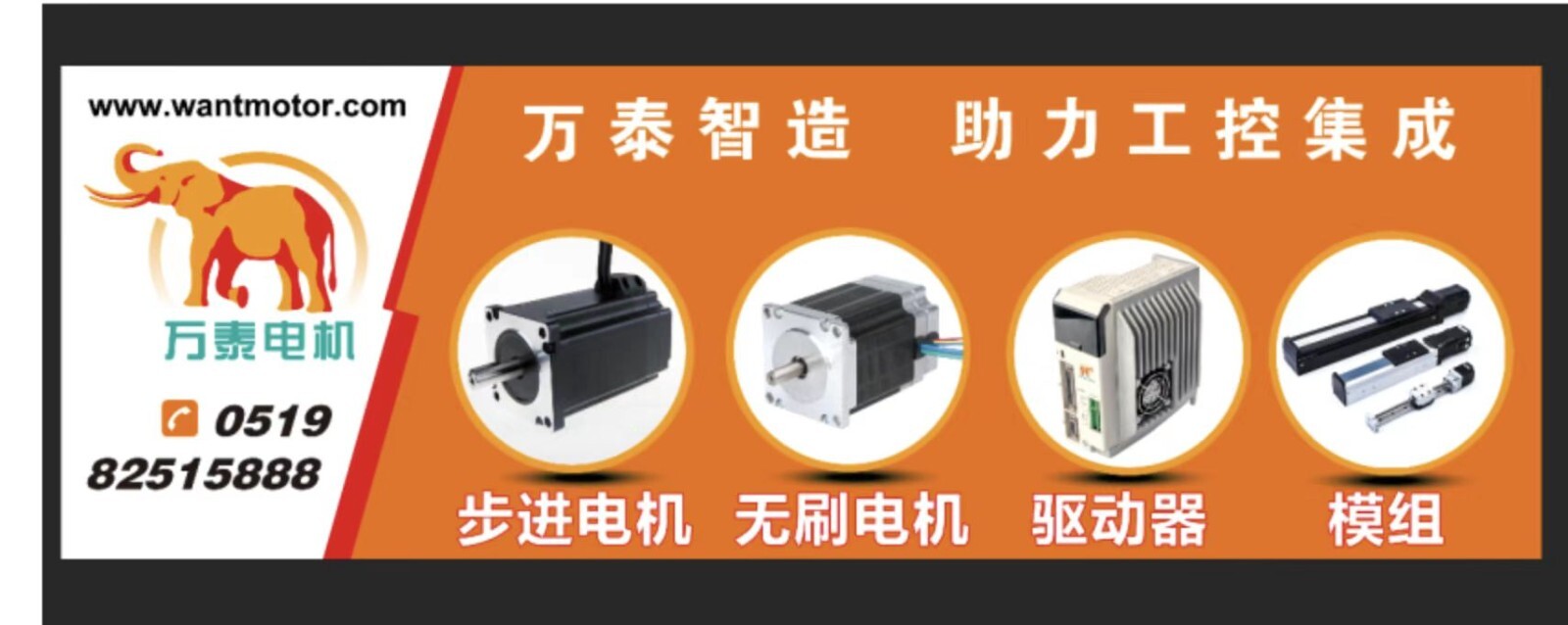 Wantai CNC Router 4Axis Nema34 Stepper Motor 1090oz-in 5.6A+Driver 80V 7.8A ,2ph