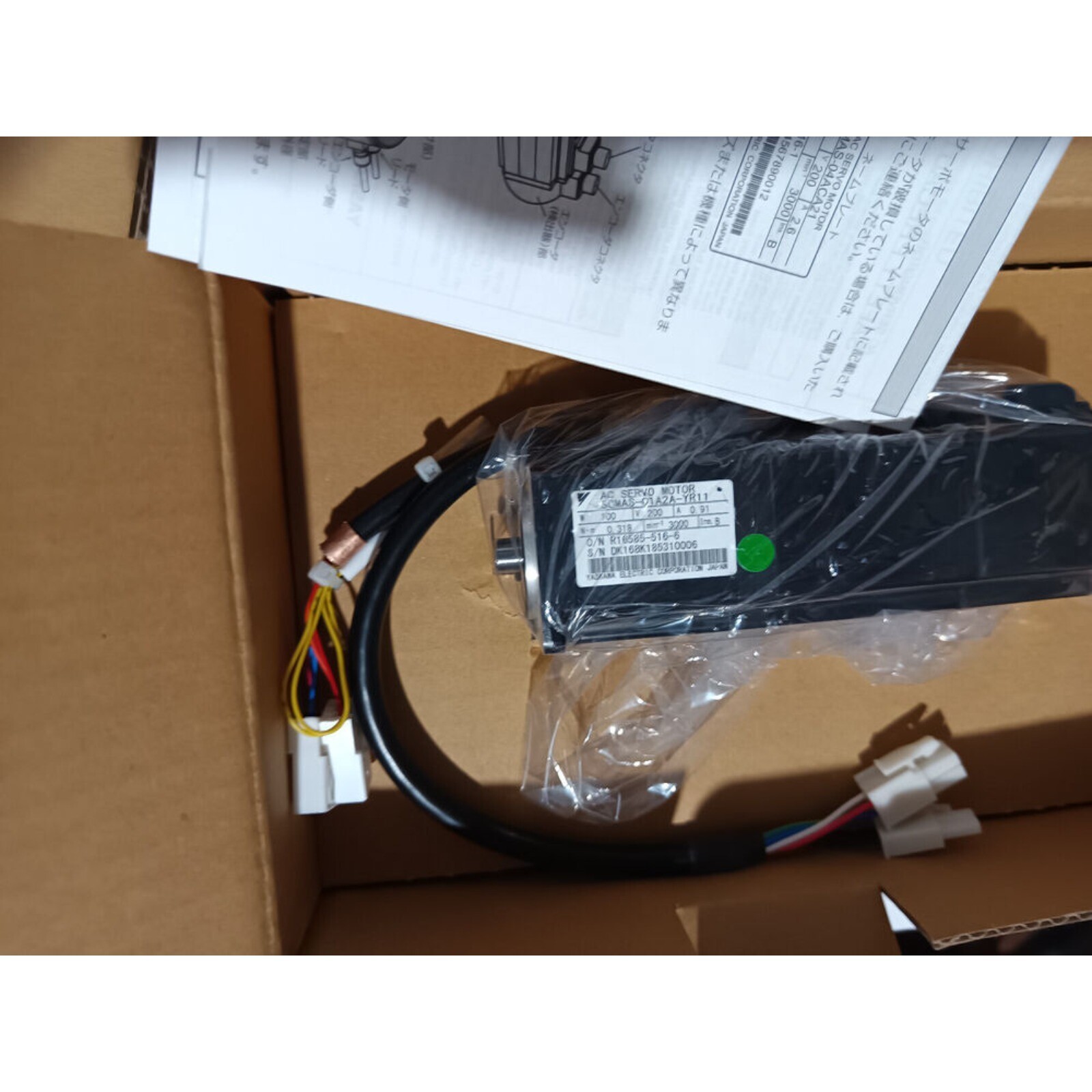 Yaskawa SGMAS-01A2A-YR11 AC Servo Motor