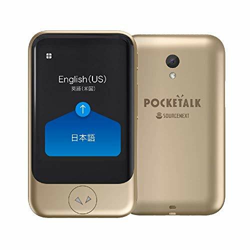 POCKETALK S Translator Global Communication eSIM (2years) 74 languages Gold