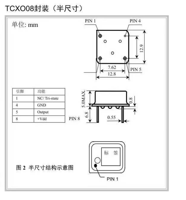 13MHZ 13.000MHZ TCXO 0.1ppm Ultra precision Golden Oscillator for USB DAC DIP8