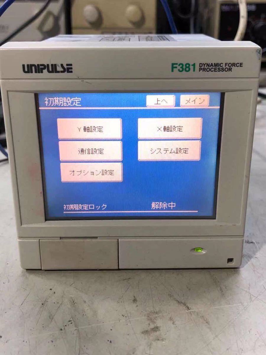 UNIPULSE F381 DYNAMIC FORCE PROCESSOR **SAMEDAY SHIP AVAILABLE