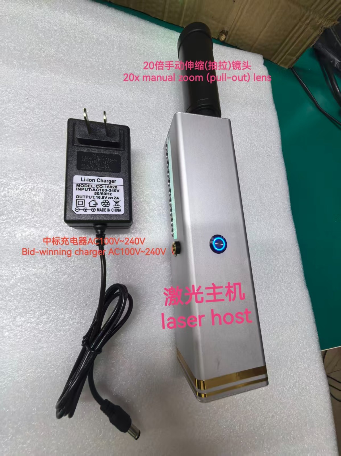 915nm -130 Infrared Laser Module 2mw With 20X Focus Lens