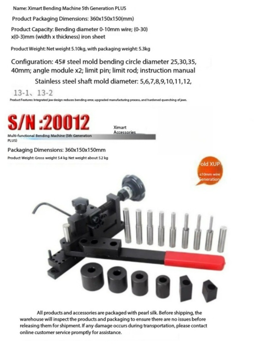 Mini Universal Bender Wire Flat Metal Manual Bending Machine 6th Generation