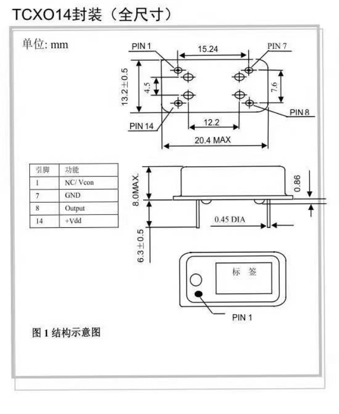 1PCS 13MHZ 13.000MHZ TCXO ±0.1ppm Ultra High Precision Oscillator HCMOS DIP14