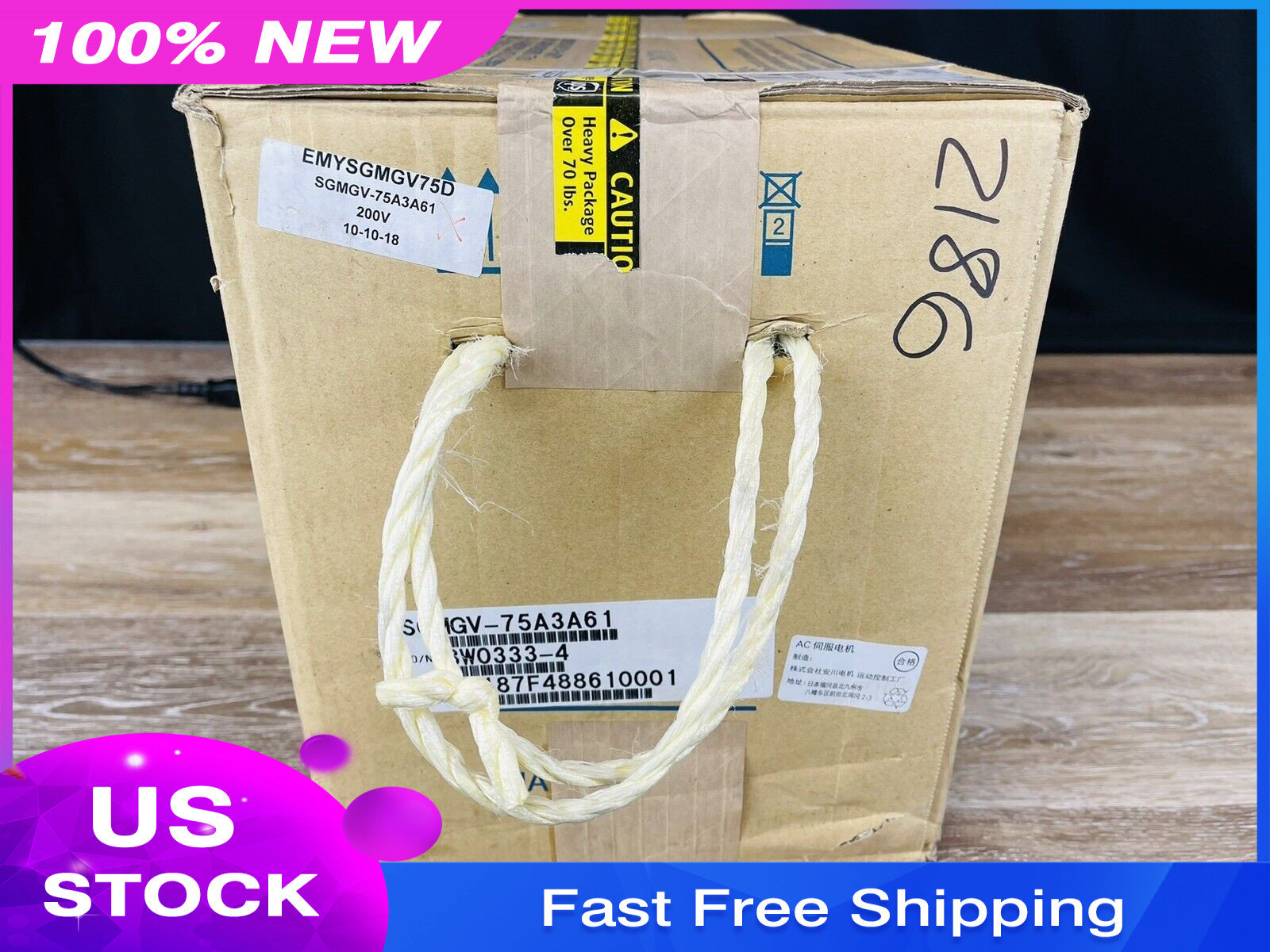 Yaskawa SGMGV-75A3A61 200V 10HP AC Servo Motor High Inertia IP67 New In Box