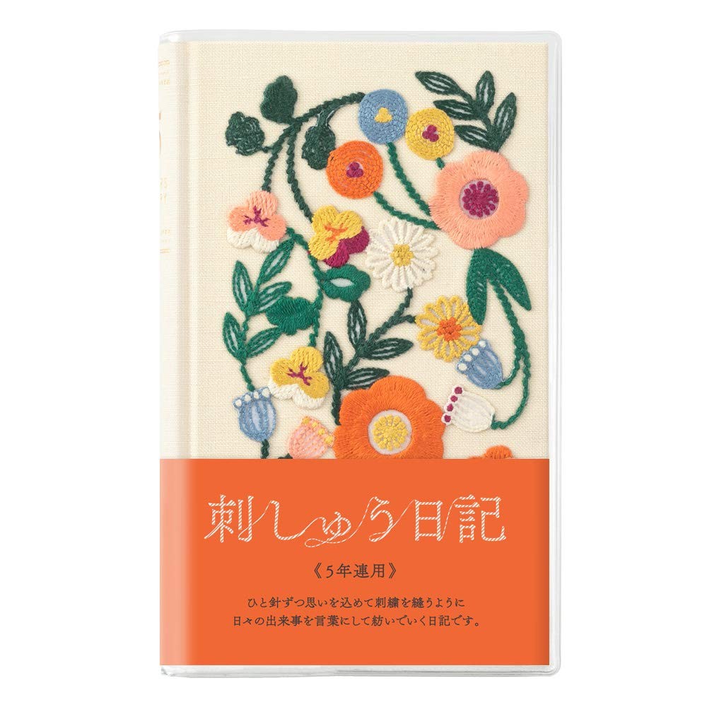 DESIGNPHIL 12883006 Diary 5 Years Consecutive Embroidery Floral Print Beige