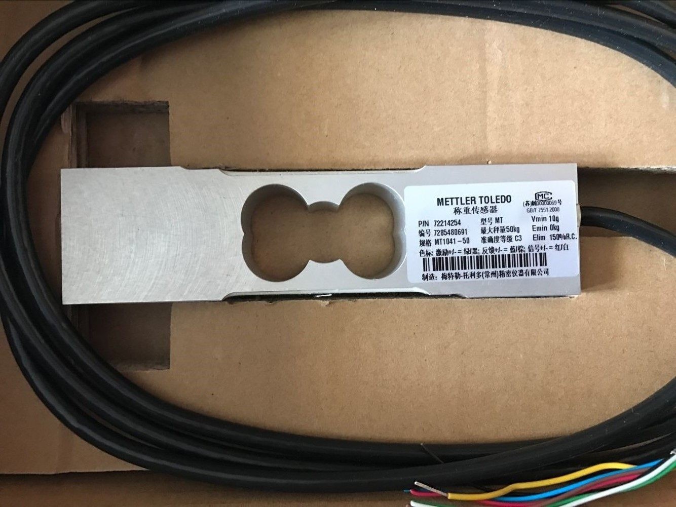 New Load Cell MT1041-30kg compatible