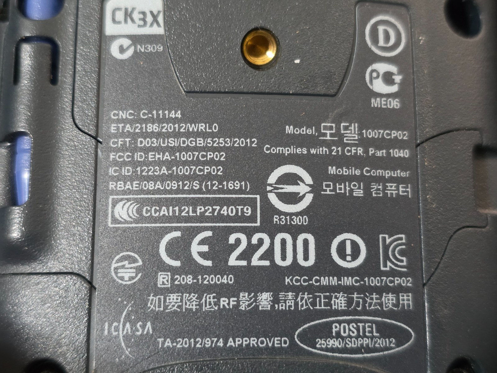 Intermec CK3XAA4M000W4400 Handheld Computer Mobile Data Terminal battery