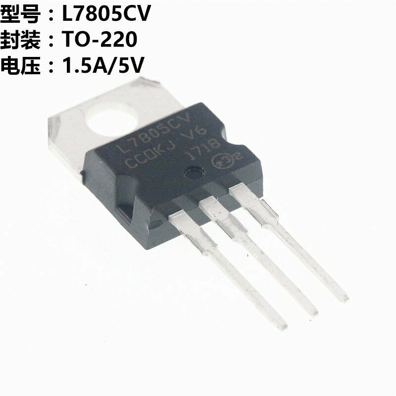 10PCS IC L7805CV L7805 7805 TO-220 Voltage Regulator 5V ST NEW GOODT26