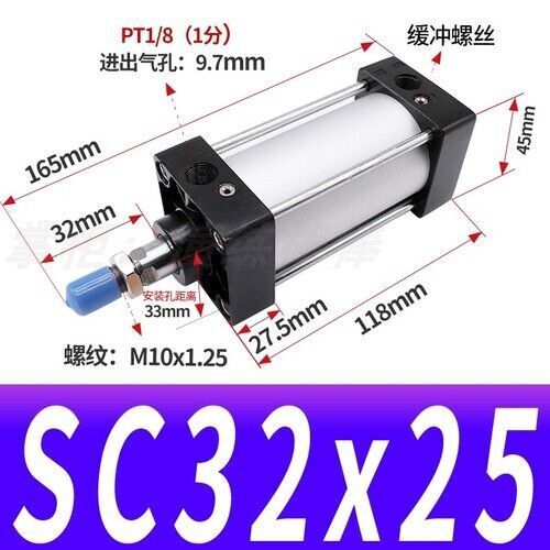 Standard Pneumatic Air Cylinder SC32 * 25/50/75/100/125/150/175/200/250/300~1000