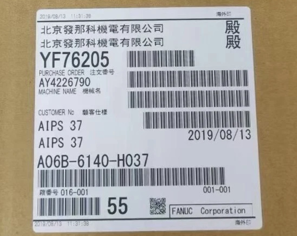 FANUC A06B-6140-H037 SERVO AMPLIFIER A06B6140H037 New In Box ExpenditedShipping