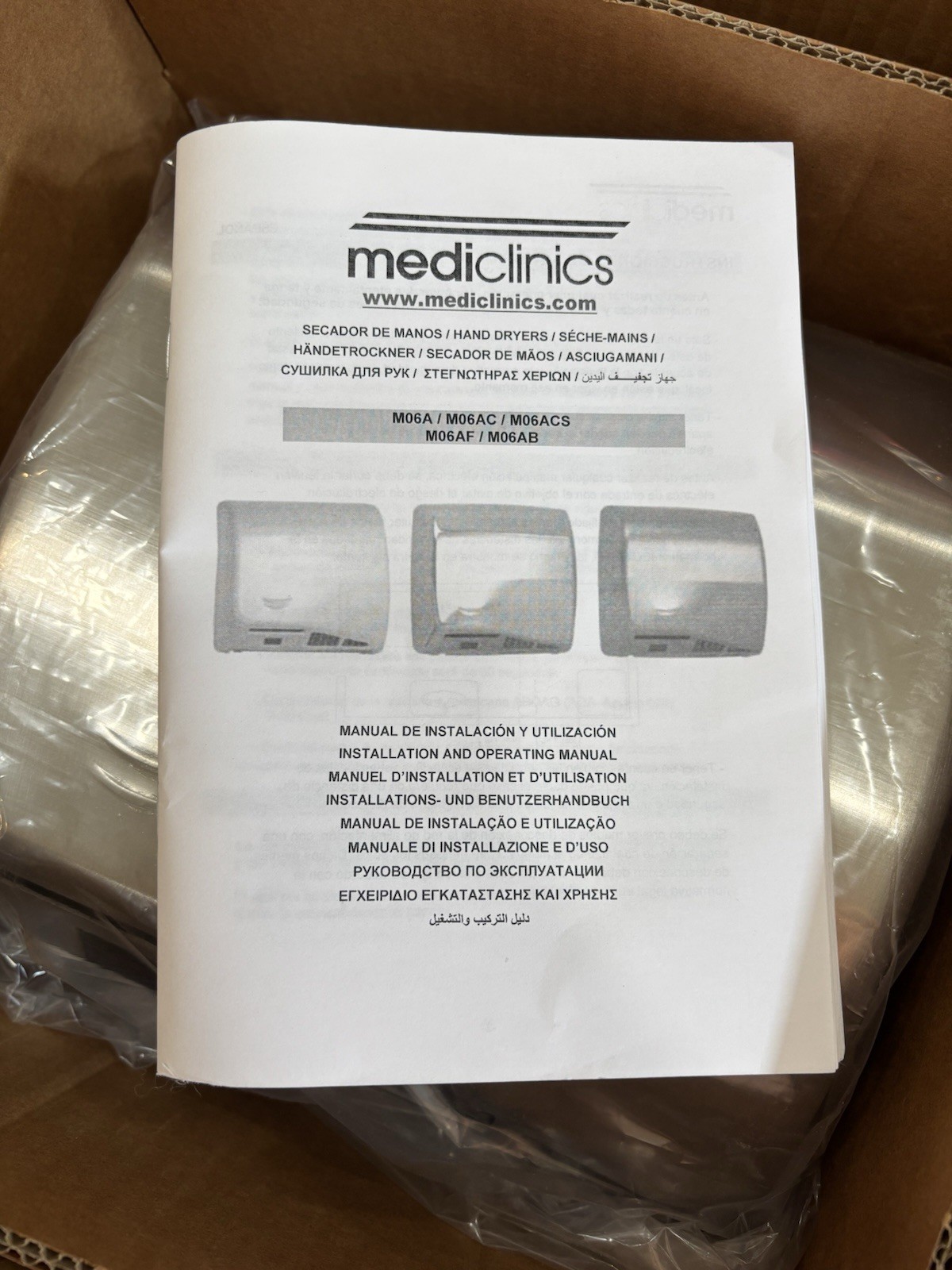 Mediclinics M06ACS Speedflow Automatic Hand Dryer, Stainless Steel