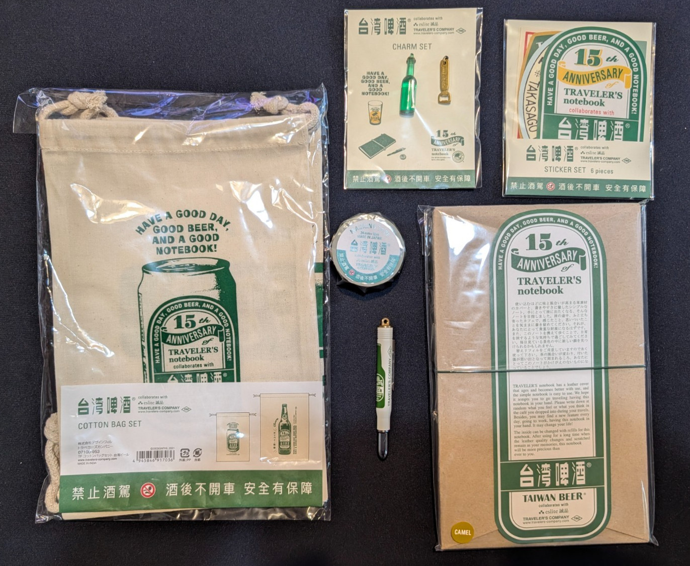 Traveler’s Notebook Taiwan Beer Camel 15th Anniversary – w/ pen, charms, bags