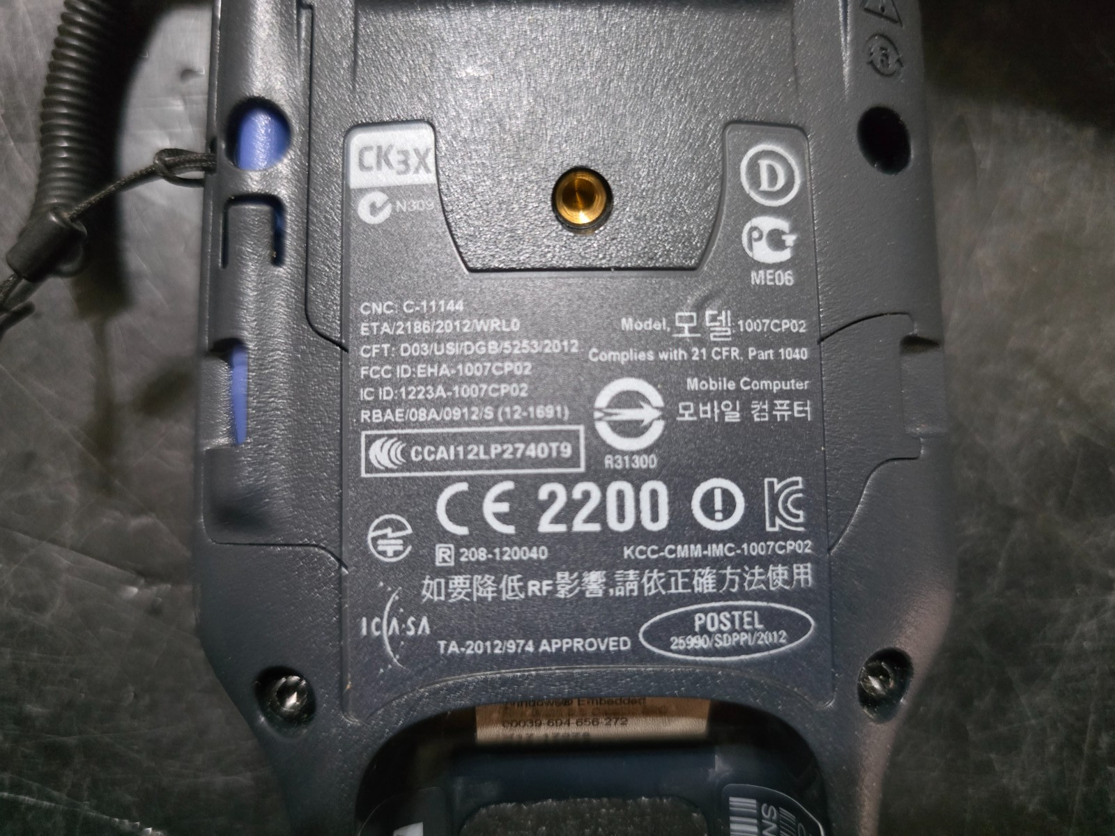 Intermec CK3XAA4M000W4400 Handheld Computer Mobile Data Terminal battery