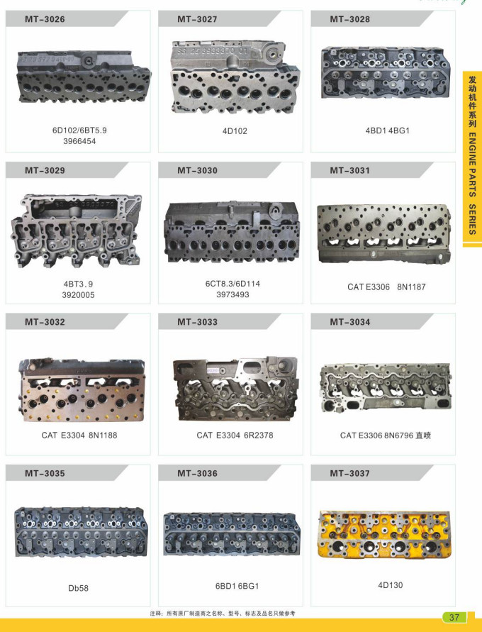 Exhaust Manifold 3929779 for Cummins 6C 6CT 8.3L 6C8.3, C GAS PLUS CM556 3929778