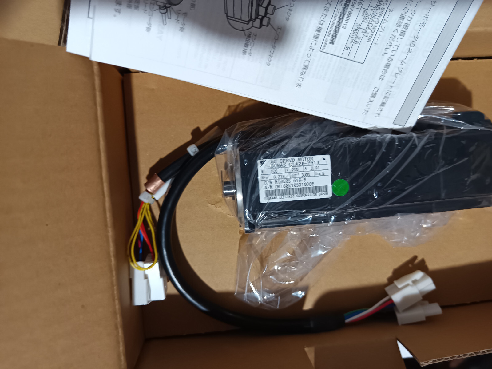 SGMAS01A2AYR11 New Yaskawa SGMAS-01A2A-YR11 AC Servo Motor In Box