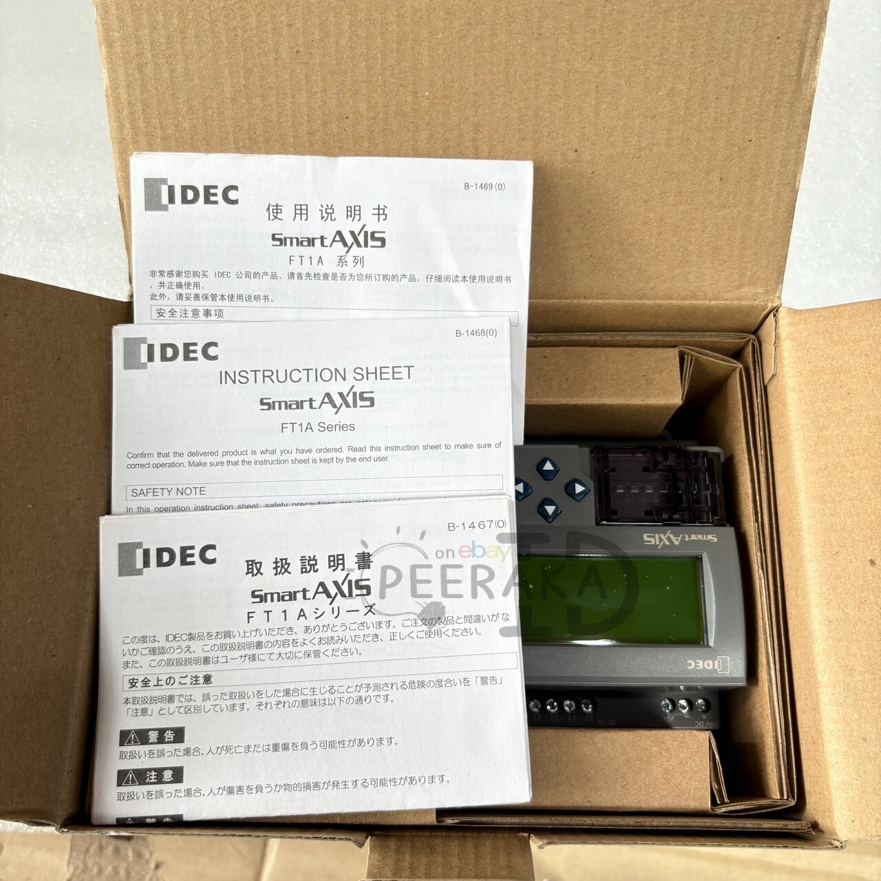 Brand New IDEC FT1A-H40RSA PLC – 40 I/O SmartAXIS Controller, Fast Ship