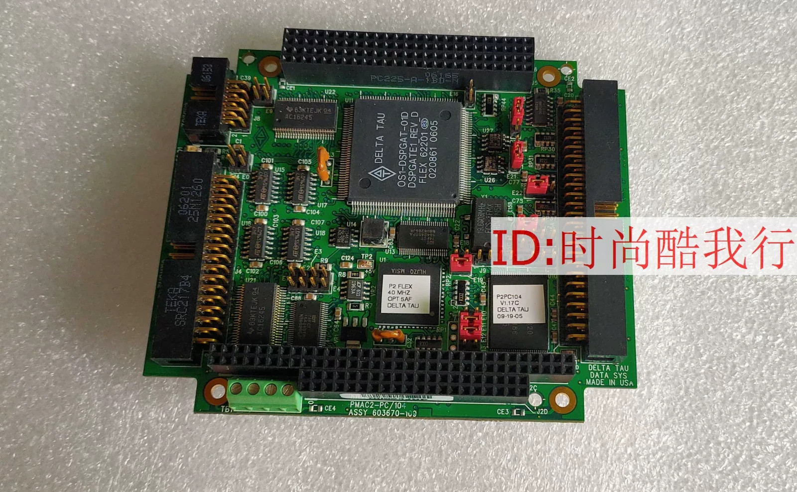 DELTA TAU PMAC2-PC/104 603672-109 Extension shaft card