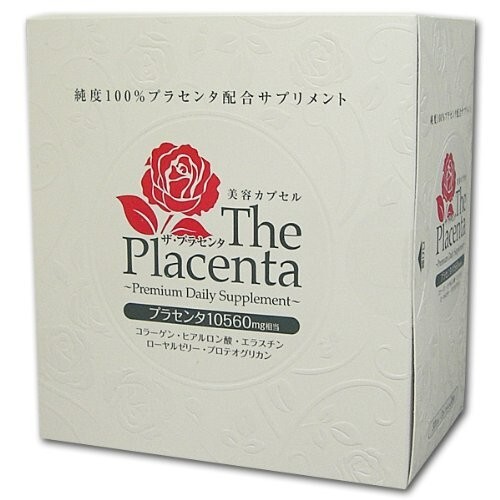 X2 Metabolic The Placenta Soft capsules 3p x 30packs (30day) x2 =total 60days