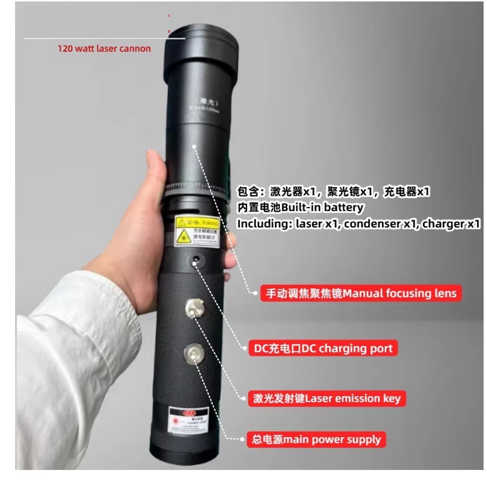 915nm Infrared Laser Module Rechargeable High-Power Light Source for Lab