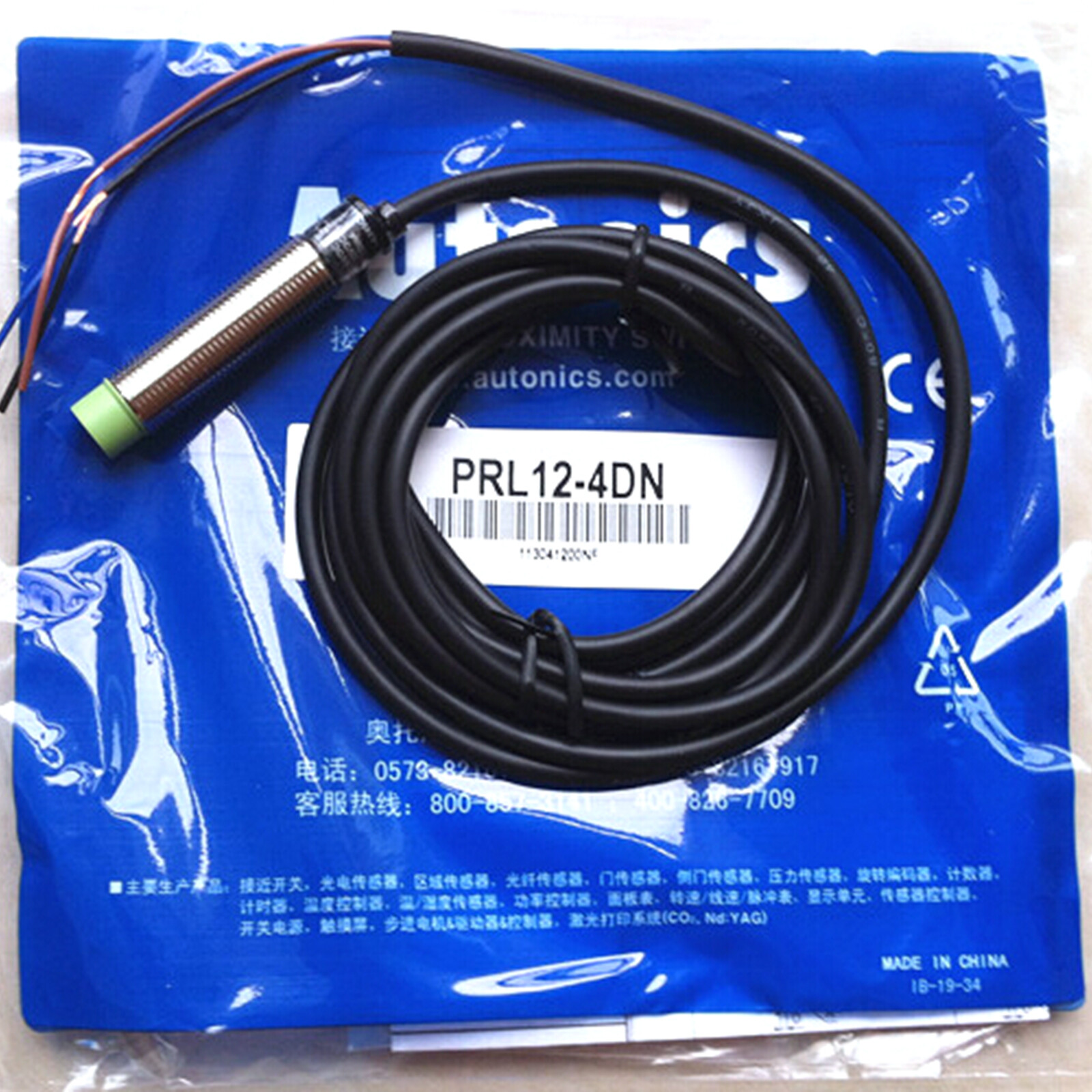 Autonics PRL12-4DN Proximity Sensors Inductive NPN New 1PC ✦KD