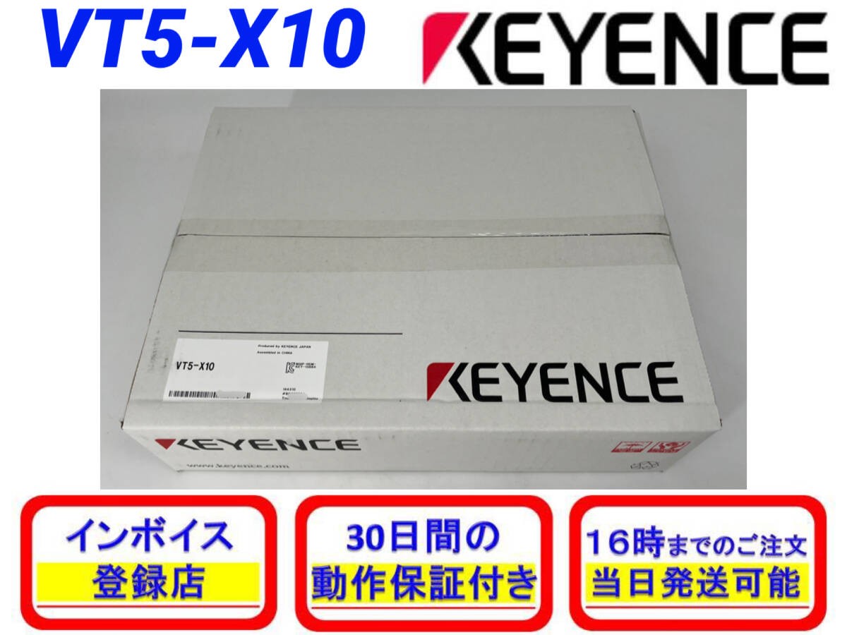 KEYENCE VT5-X10 2025 New Unopened Made in Japan