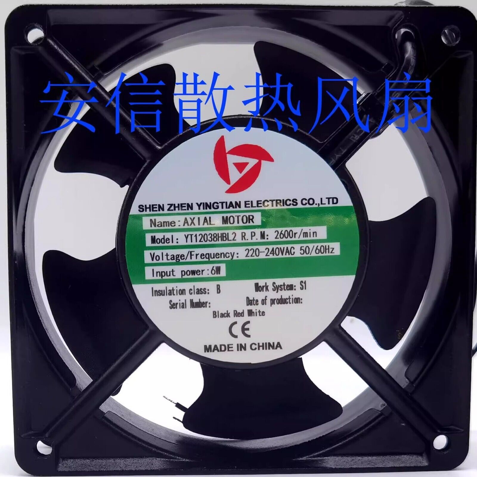 1 Pc. New YT12038HBL2 Axial Cooling Fan 220-240VAC 6W 2600r/min 12038 5-Blades