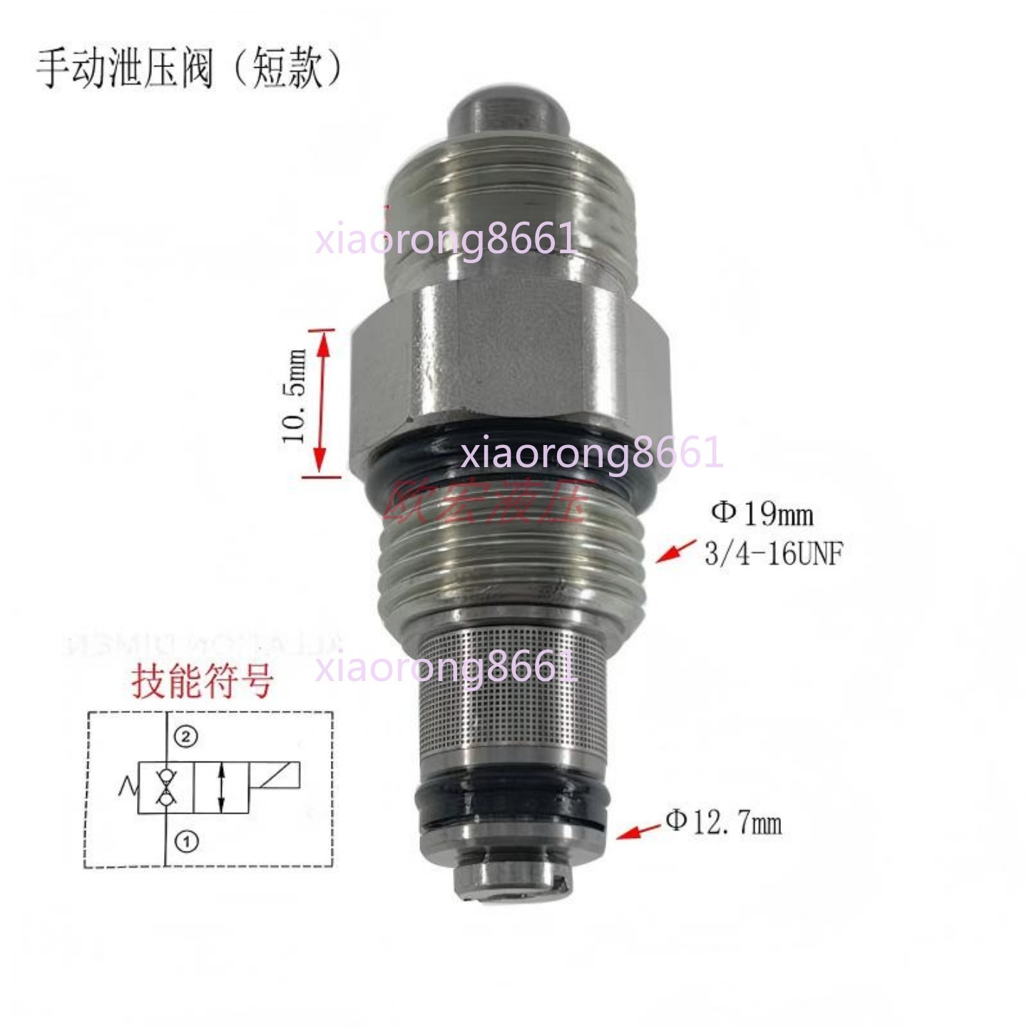 Manual Hydraulic Relief Drop Valve for Car Tail Lift Cylinder Pressure Release