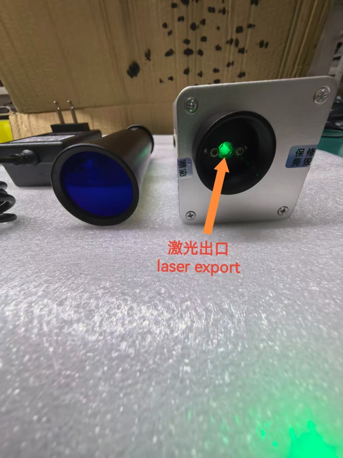 915nm -130 Infrared Laser Module 2mw With 20X Focus Lens