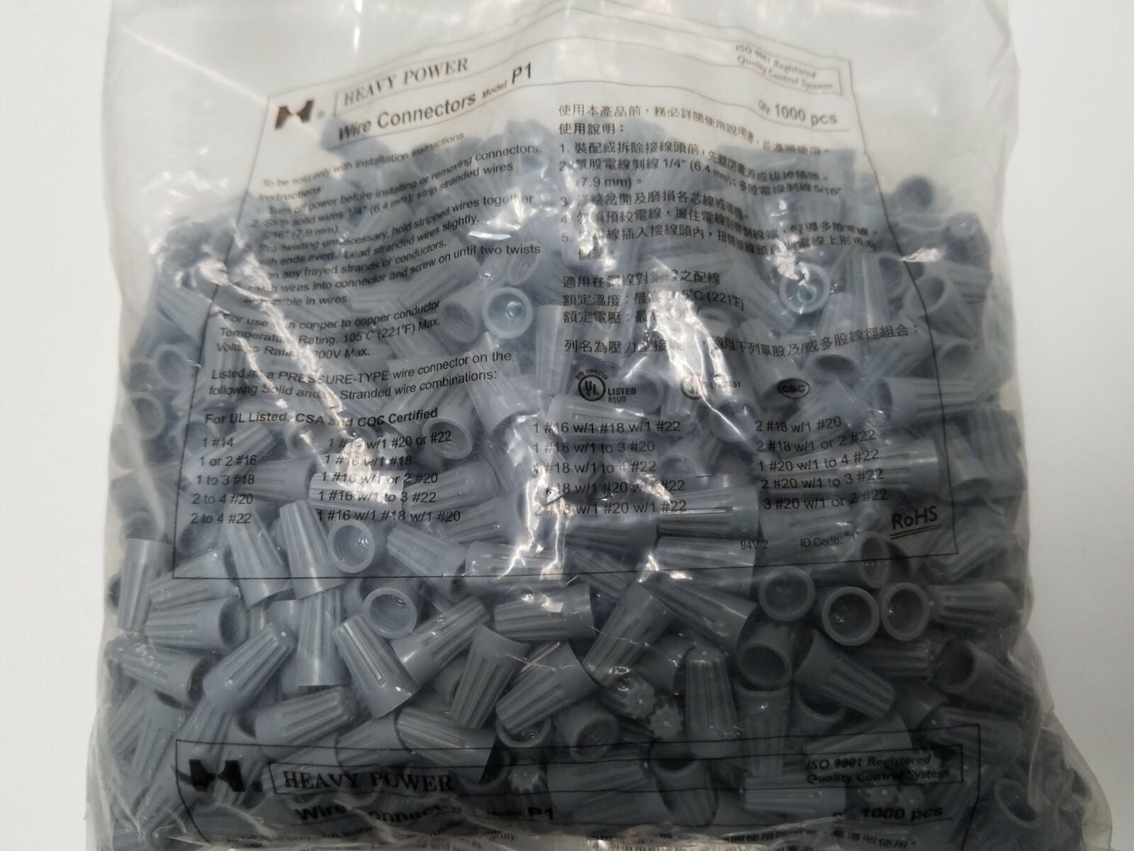 100 PCS. SCREW ON WIRE CONNECTOR, GREY P1 BARREL 22-14 AWG
