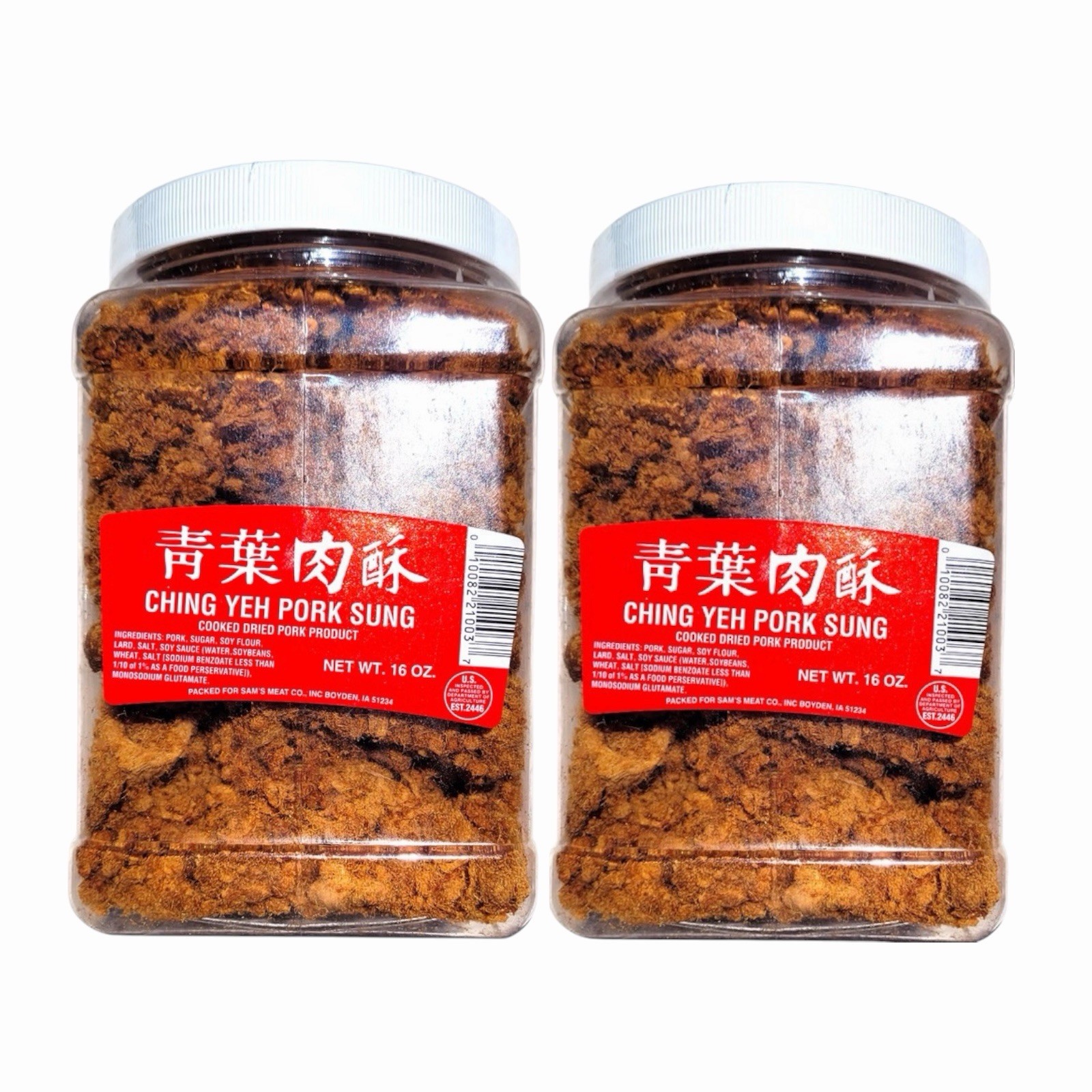 2 Box Ching Yeh Brand Pork Sung Cooked Shredded Dried Pork Product 16 oz 青叶肉脯
