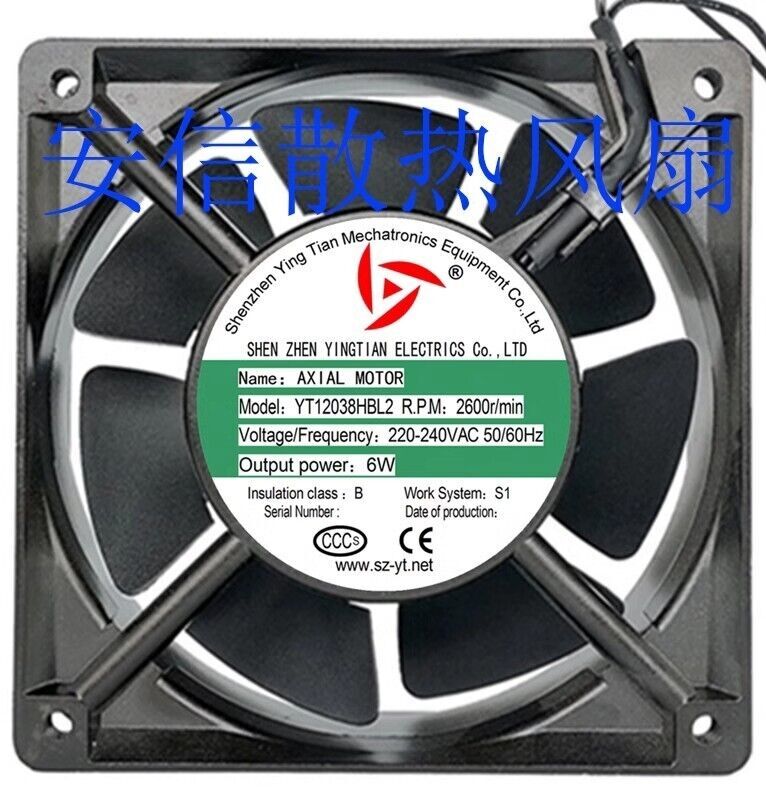1 Pc. New YT12038HBL2 Axial Cooling Fan 220-240VAC 6W 2600r/min 12038 7-Blades