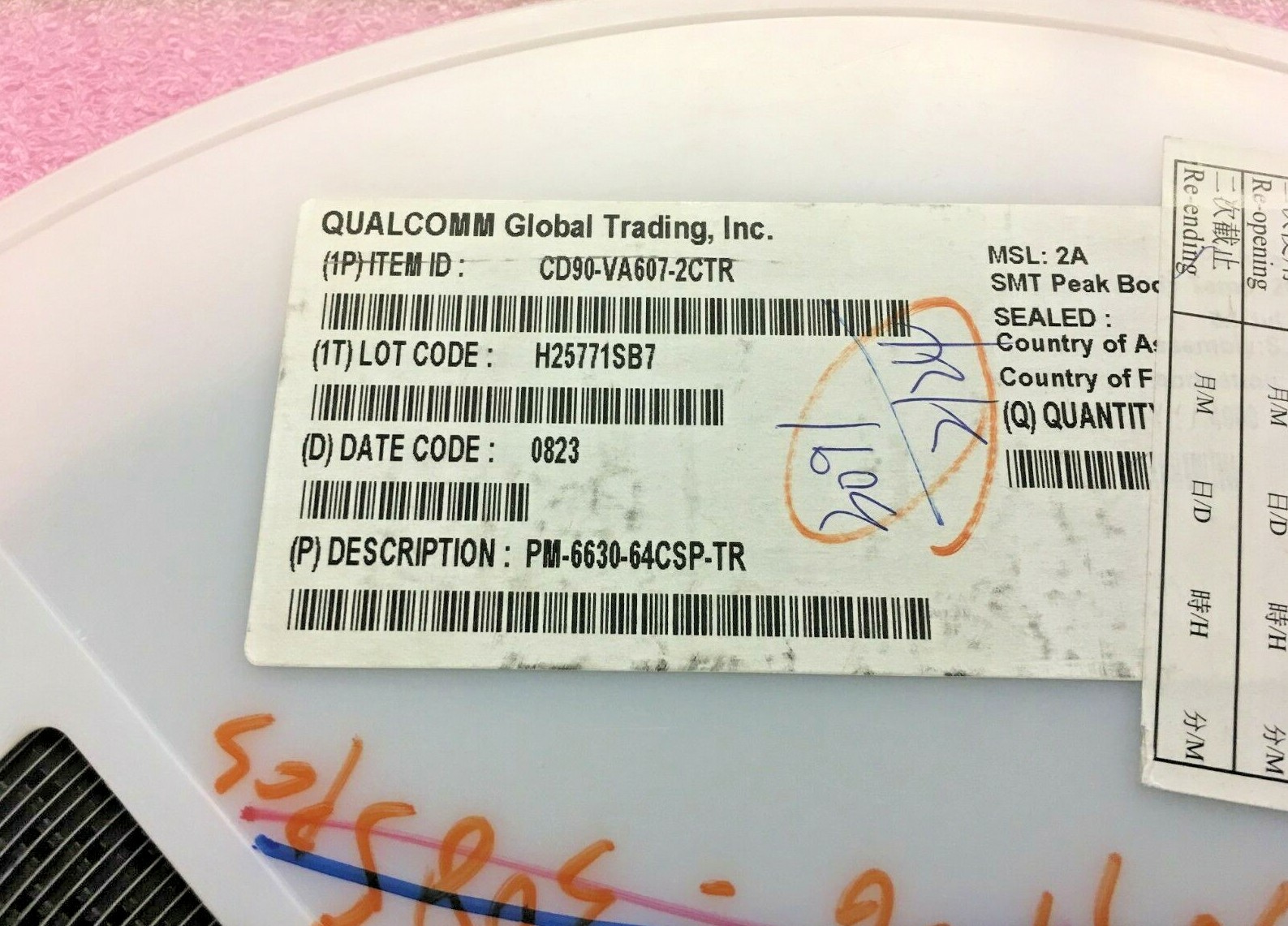 (15 PIECE LOT) PM6630, PM6630-2, CD90-VA607-2CTR, PM-6630-64CSP-TR, QUALCOMM, IC