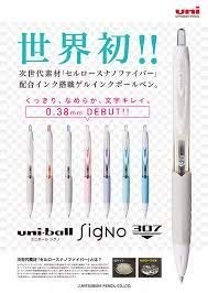 Uni-Ball Signo 307 Retractable Gel Ink Pen, Ultra 1 Count (Pack of 5), Blue