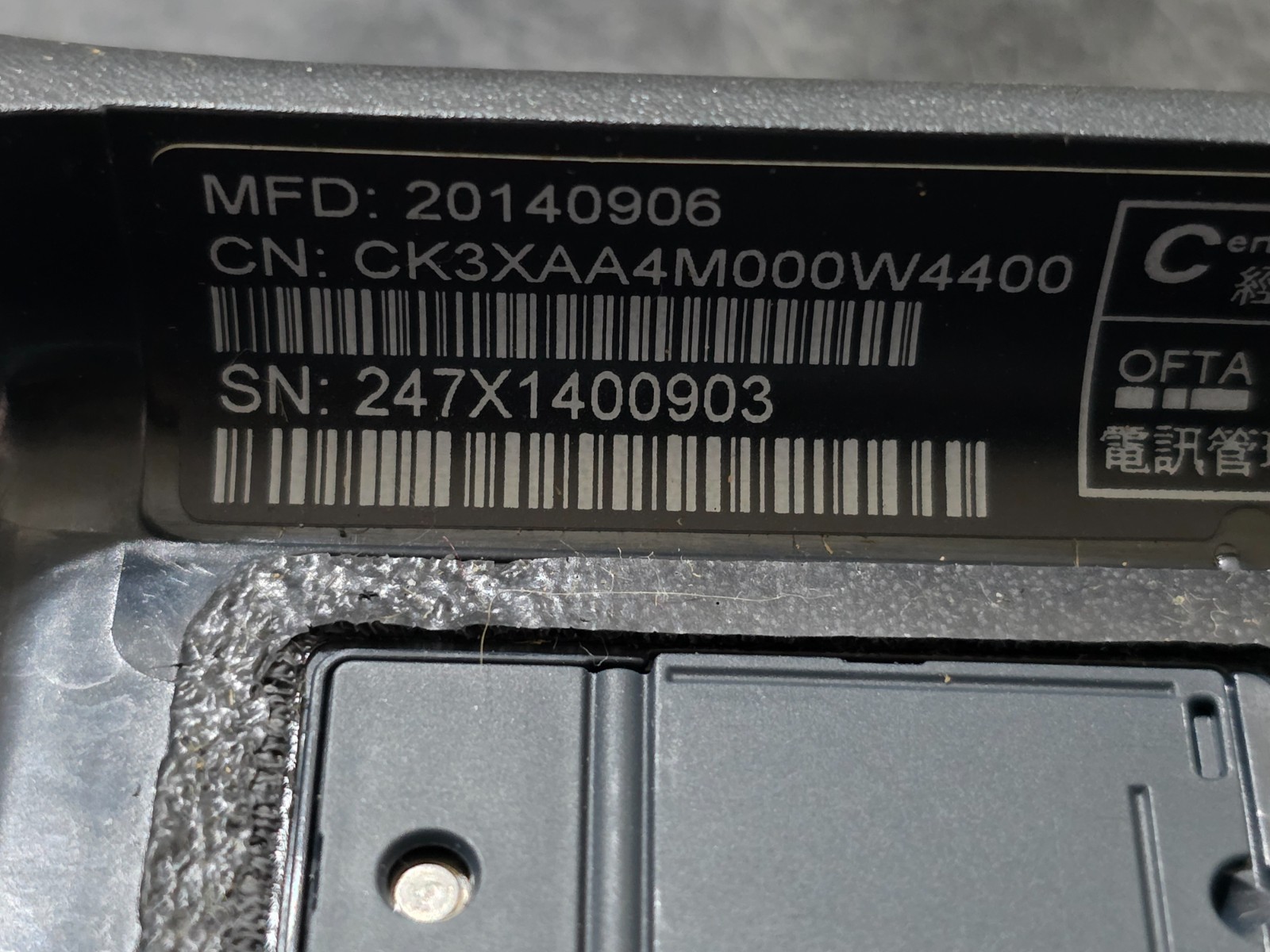 Intermec CK3XAA4M000W4400 Handheld Computer Mobile Data Terminal battery