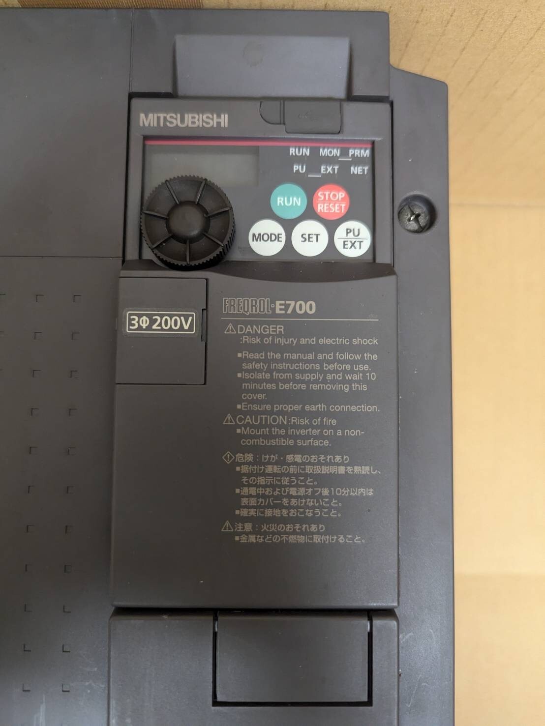 Mitsubishi FR-E720-5.5K FREQROL-E700 Small Inverter Removed From Working Machine