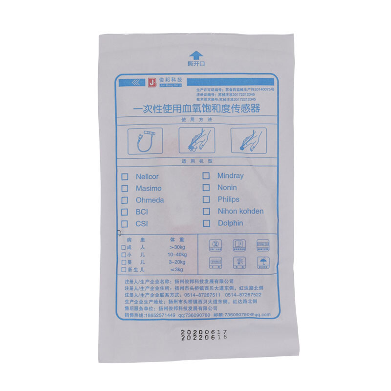 10pc 9Pin Disposable Neonate/Adult Oximax SpO2 Sensor Compatible With ，US